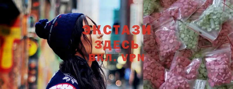 мега онион  Невельск  Ecstasy Philipp Plein  даркнет сайт 