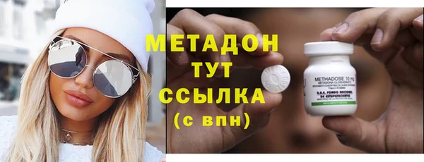 MDMA Premium VHQ Волоколамск