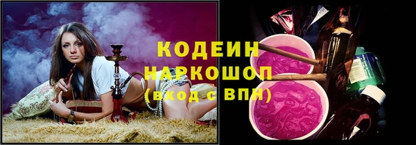 MDMA Premium VHQ Волоколамск