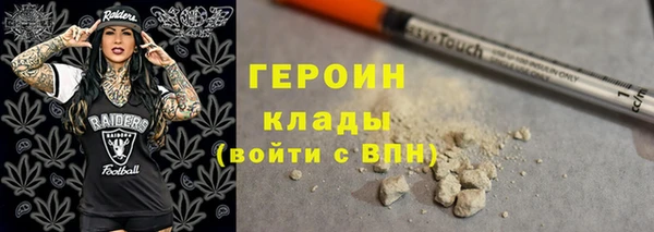 MDMA Premium VHQ Волоколамск