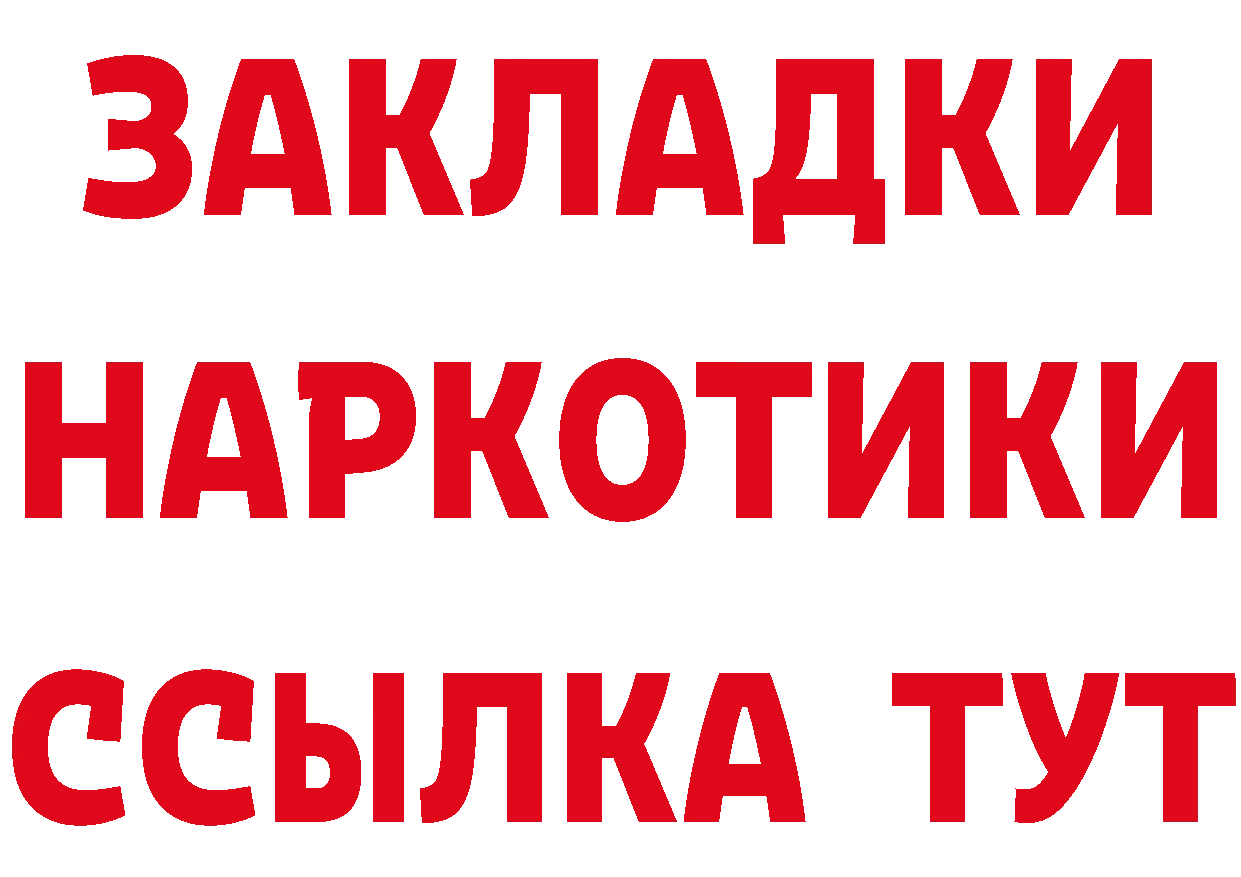 ТГК вейп с тгк зеркало это кракен Невельск