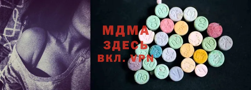 мориарти телеграм  мега онион  MDMA Molly  Невельск  даркнет сайт 